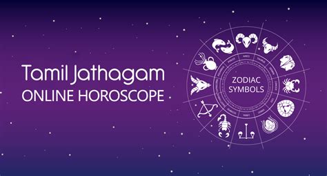 tamil astrology match making online